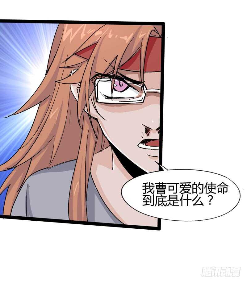 逛街回家的时候总会发现多了一大堆(1/2)-第77话