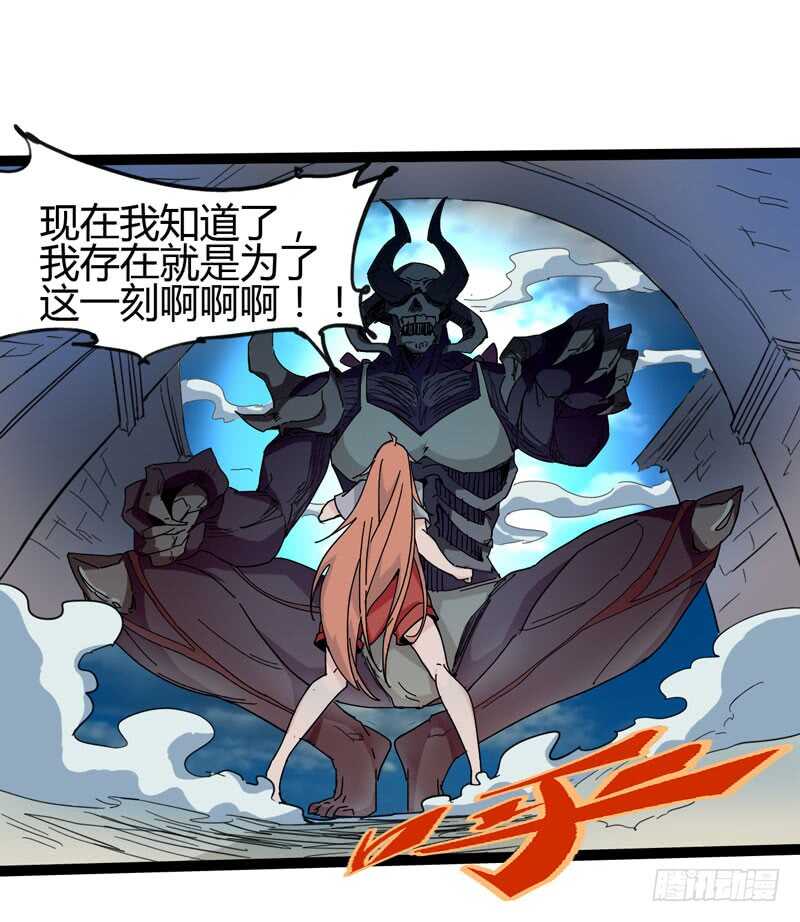 逛街回家的时候总会发现多了一大堆(1/2)-第77话