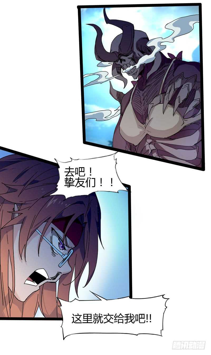 逛街回家的时候总会发现多了一大堆(1/2)-第77话