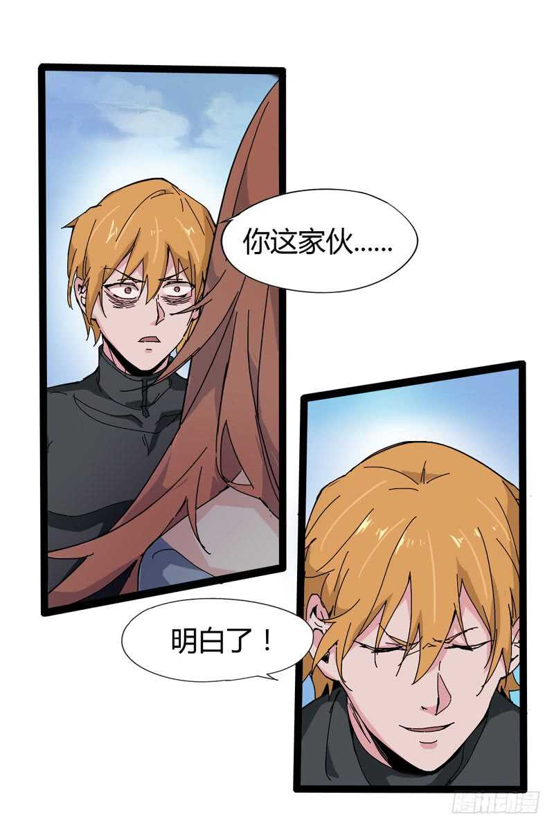 逛街回家的时候总会发现多了一大堆(1/2)-第77话