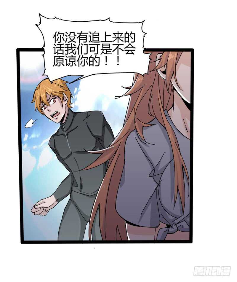 逛街回家的时候总会发现多了一大堆(1/2)-第77话