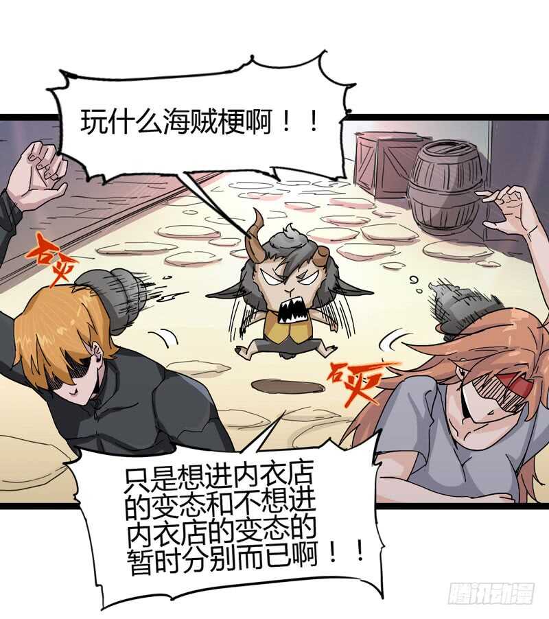 逛街回家的时候总会发现多了一大堆(1/2)-第77话