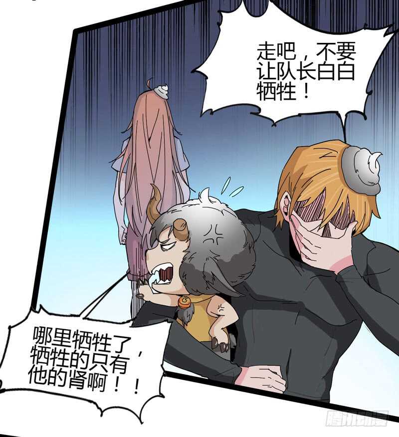 逛街回家的时候总会发现多了一大堆(1/2)-第77话