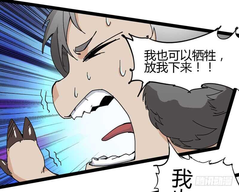 逛街回家的时候总会发现多了一大堆(1/2)-第77话