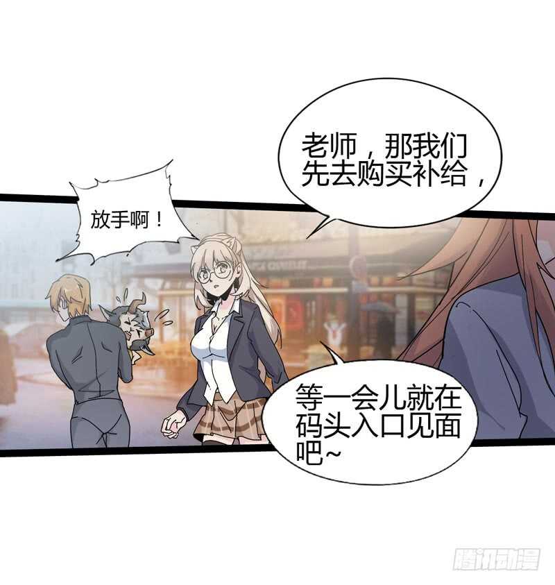 逛街回家的时候总会发现多了一大堆(1/2)-第77话