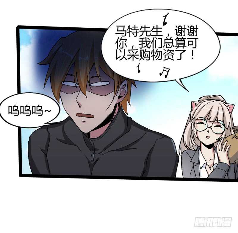 逛街回家的时候总会发现多了一大堆(1/2)-第77话