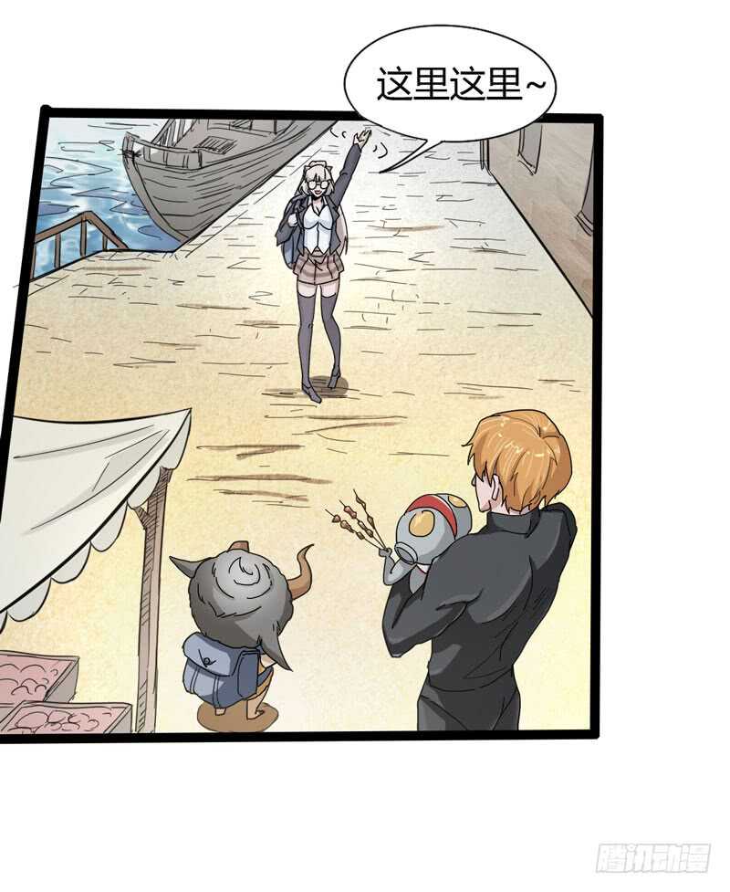 逛街回家的时候总会发现多了一大堆(1/2)-第77话