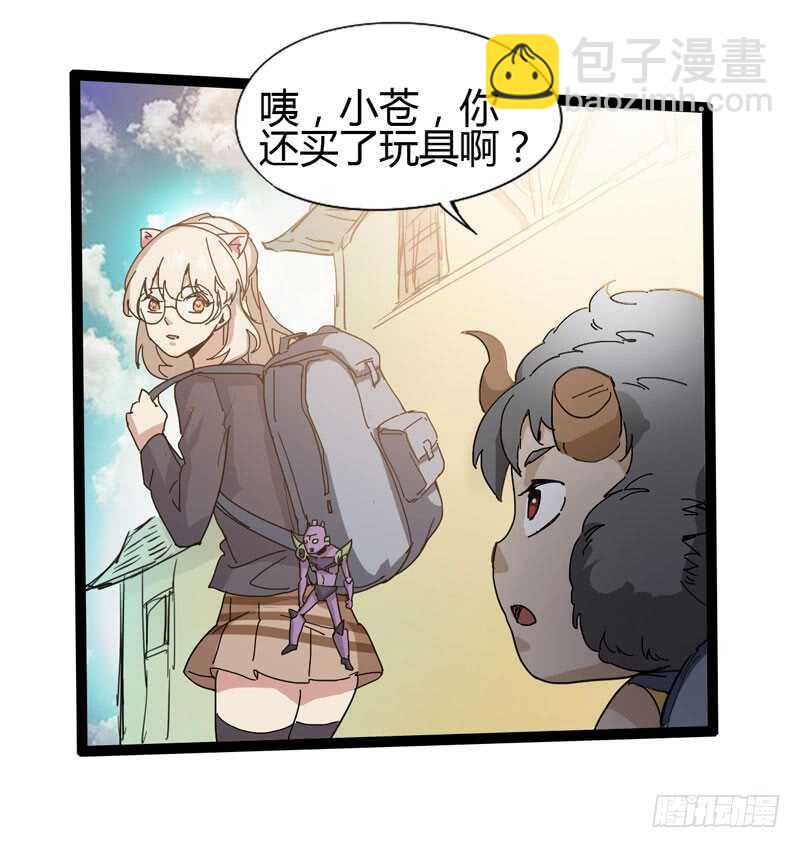 逛街回家的时候总会发现多了一大堆(1/2)-第77话