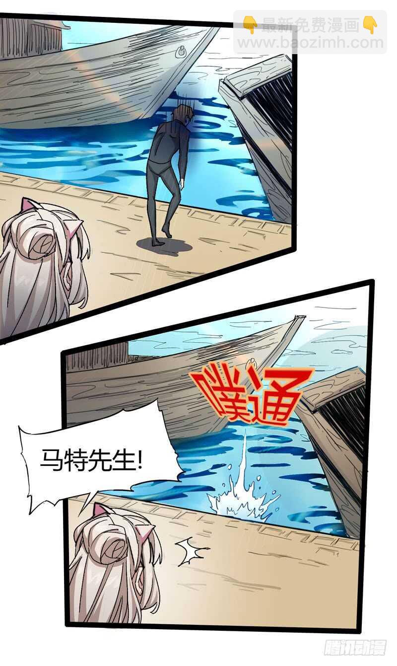 逛街回家的时候总会发现多了一大堆(1/2)-第77话