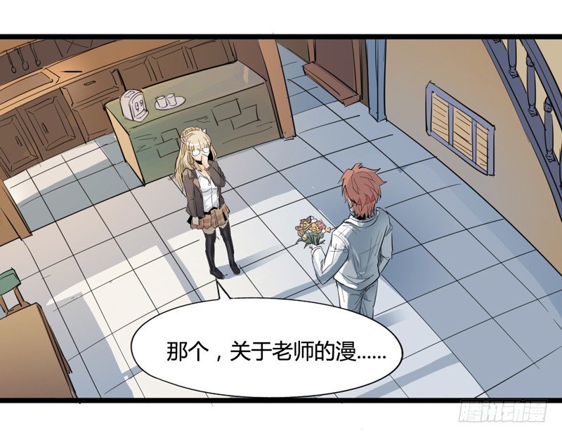 天然呆是被卖还帮人数钱的迷之属性(1/2)-第9话