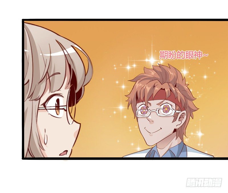 天然呆是被卖还帮人数钱的迷之属性(1/2)-第9话