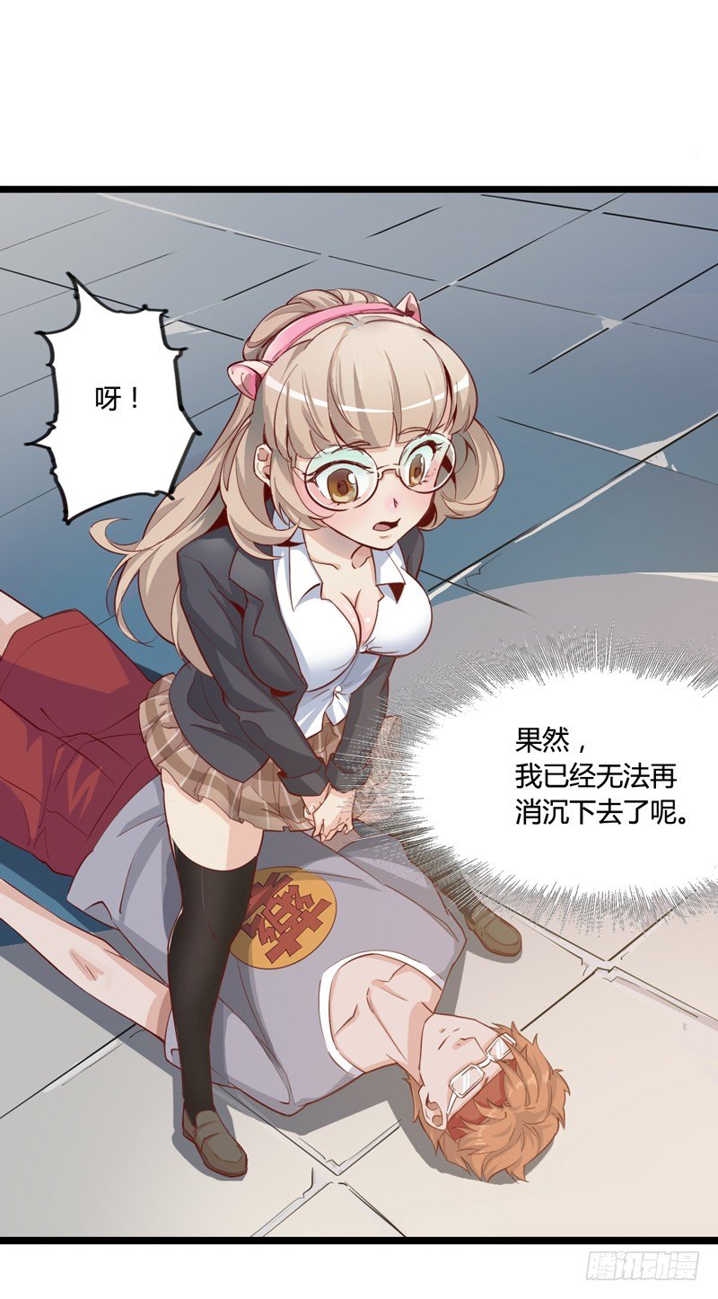 天然呆是被卖还帮人数钱的迷之属性(1/2)-第9话