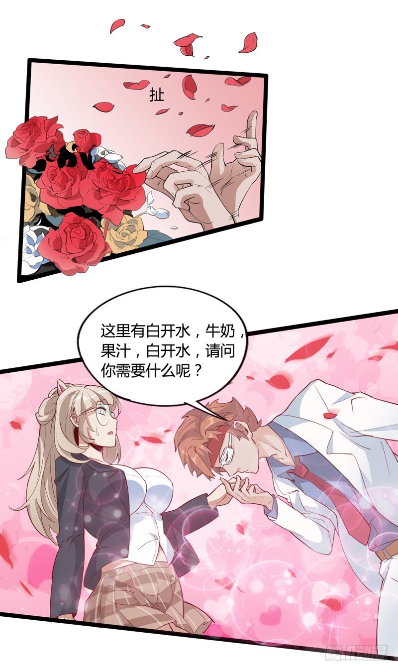 天然呆是被卖还帮人数钱的迷之属性(1/2)-第9话