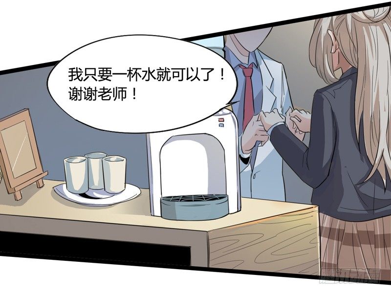 天然呆是被卖还帮人数钱的迷之属性(1/2)-第9话