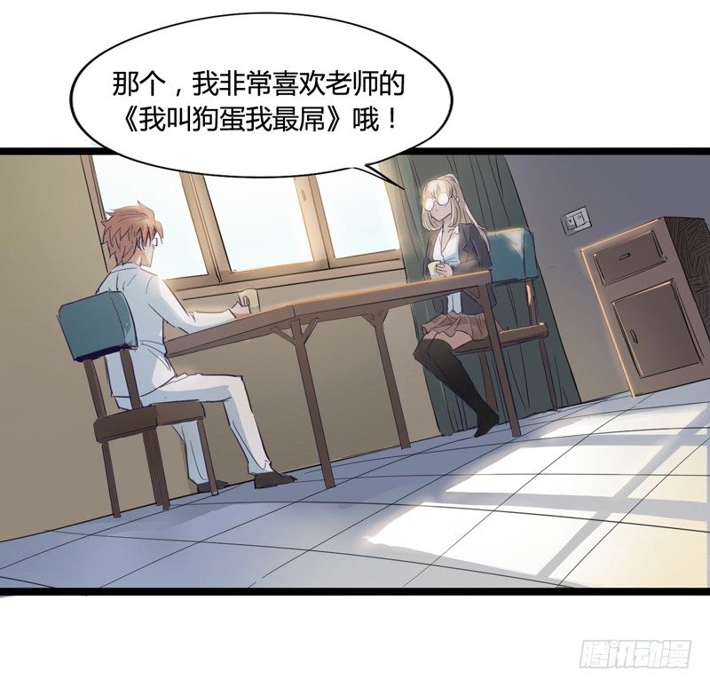 天然呆是被卖还帮人数钱的迷之属性(1/2)-第9话