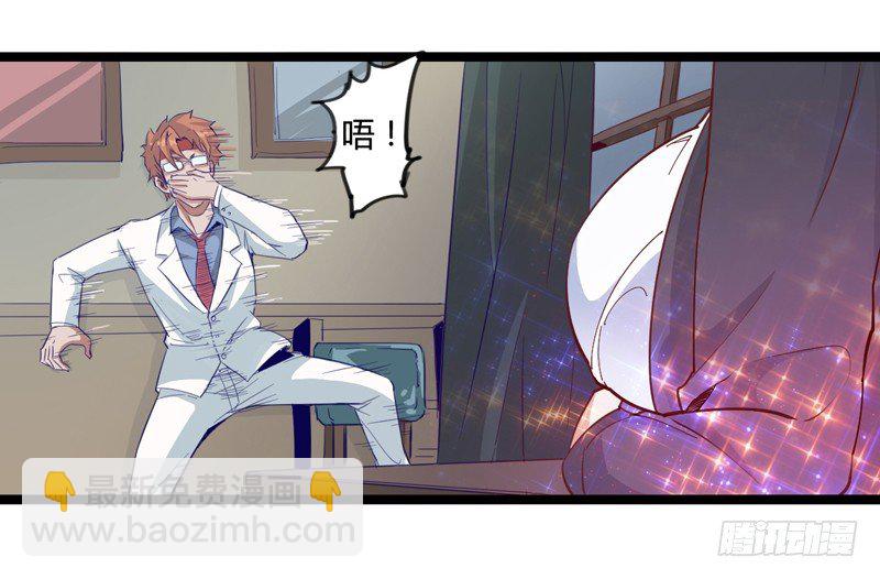 天然呆是被卖还帮人数钱的迷之属性(1/2)-第9话