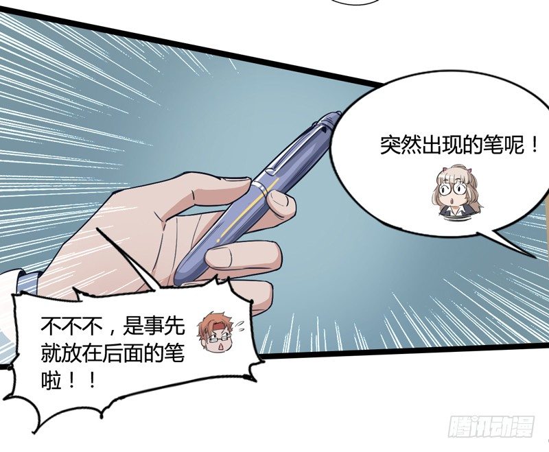 天然呆是被卖还帮人数钱的迷之属性(1/2)-第9话