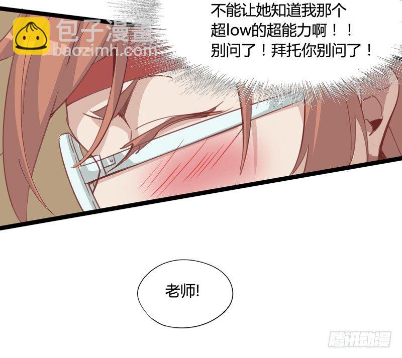 天然呆是被卖还帮人数钱的迷之属性(1/2)-第9话