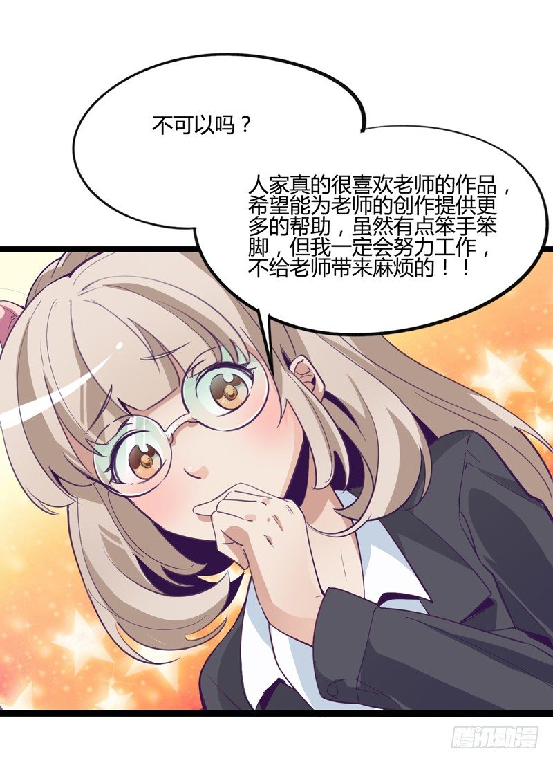 天然呆是被卖还帮人数钱的迷之属性(1/2)-第9话