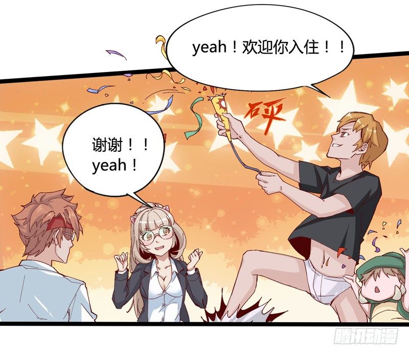 天然呆是被卖还帮人数钱的迷之属性(1/2)-第9话