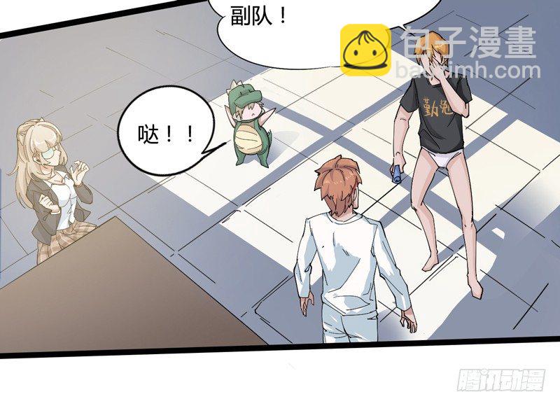 天然呆是被卖还帮人数钱的迷之属性(1/2)-第9话