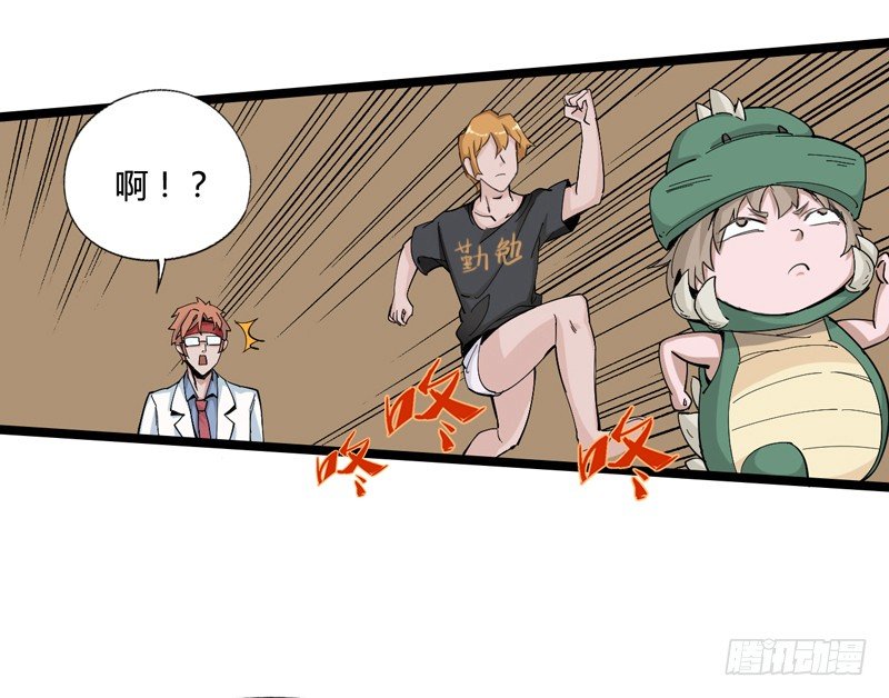 天然呆是被卖还帮人数钱的迷之属性(1/2)-第9话