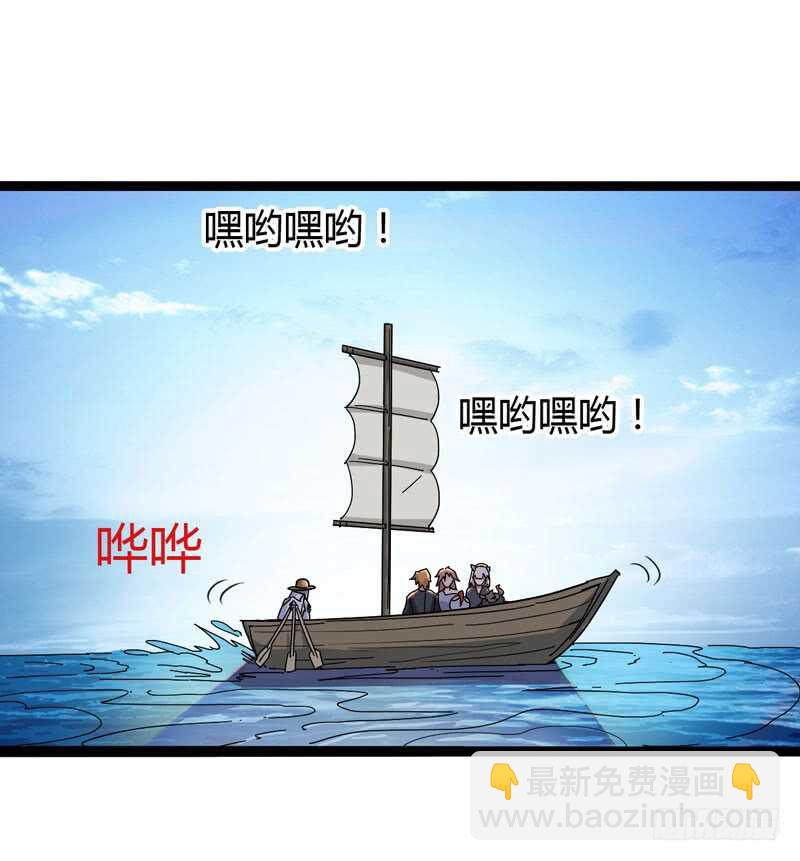 大叔的胸毛就像少女偶像的刘海-第79话