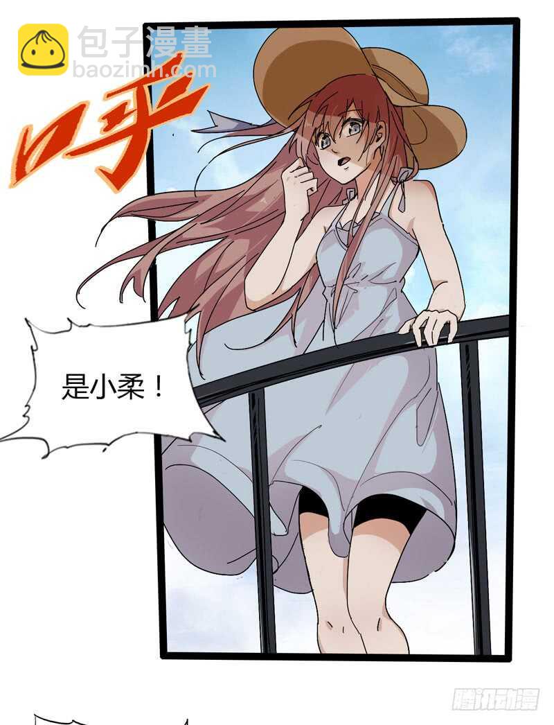 大叔的胸毛就像少女偶像的刘海-第79话