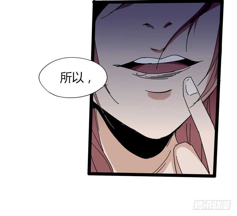 大叔的胸毛就像少女偶像的刘海-第79话