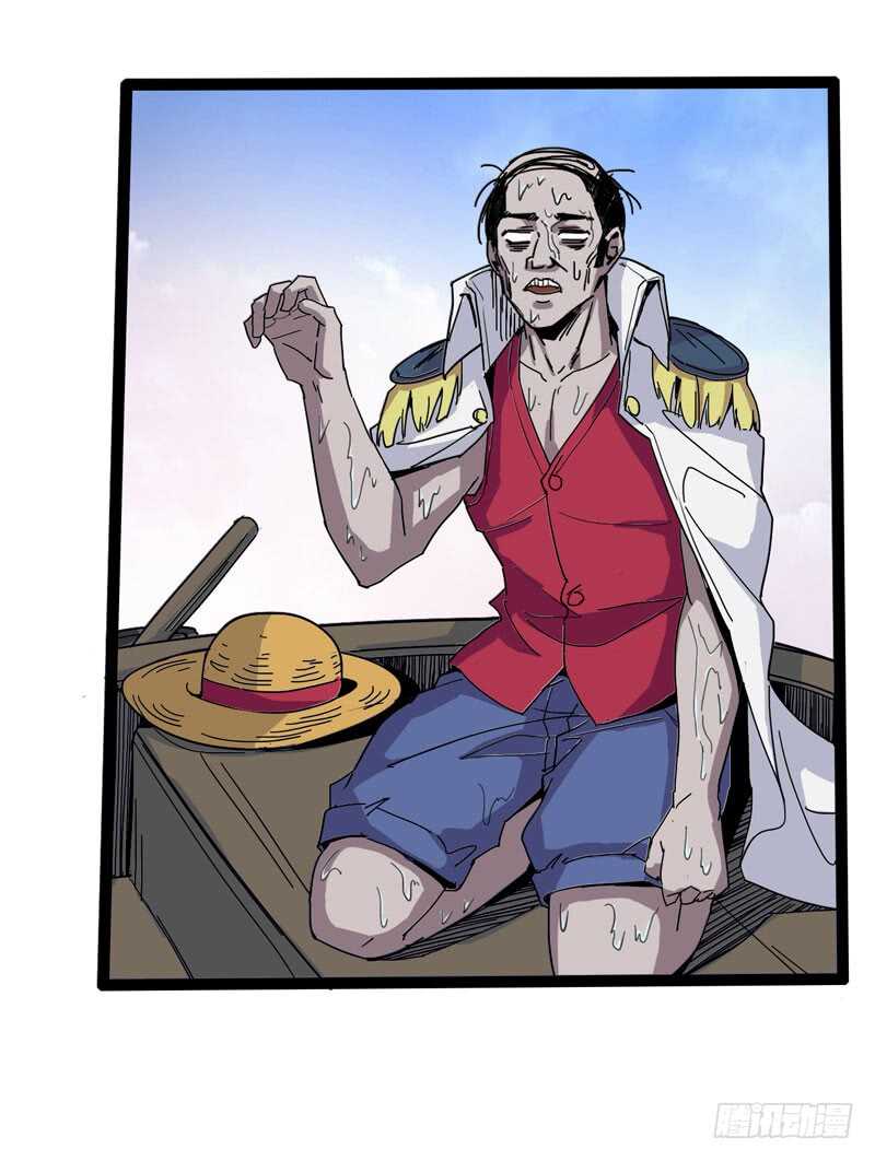 大叔的胸毛就像少女偶像的刘海-第79话