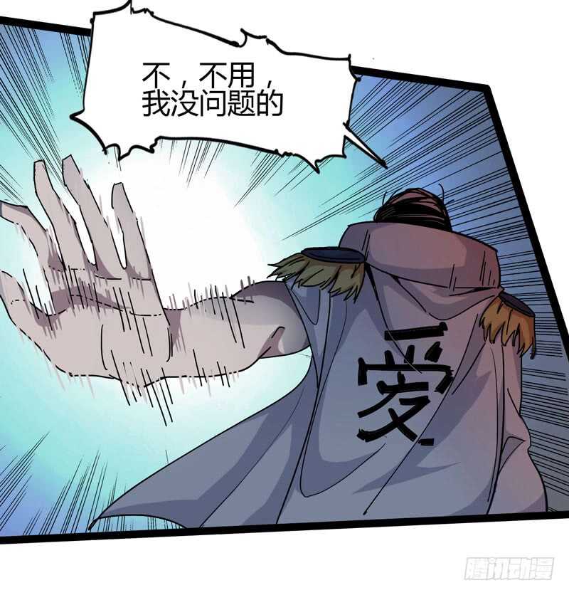 大叔的胸毛就像少女偶像的刘海-第79话