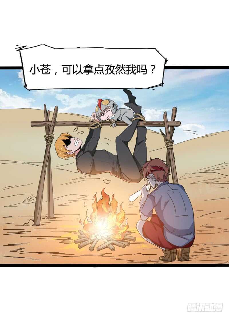 一人在，万人在！(1/2)-第83话