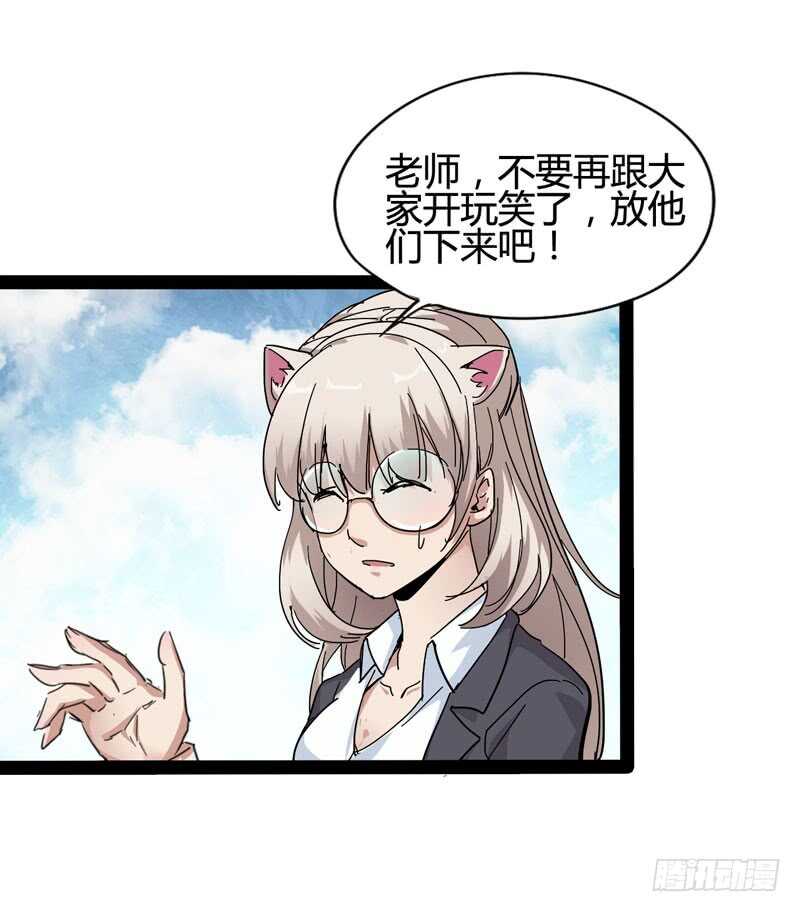 一人在，万人在！(1/2)-第83话