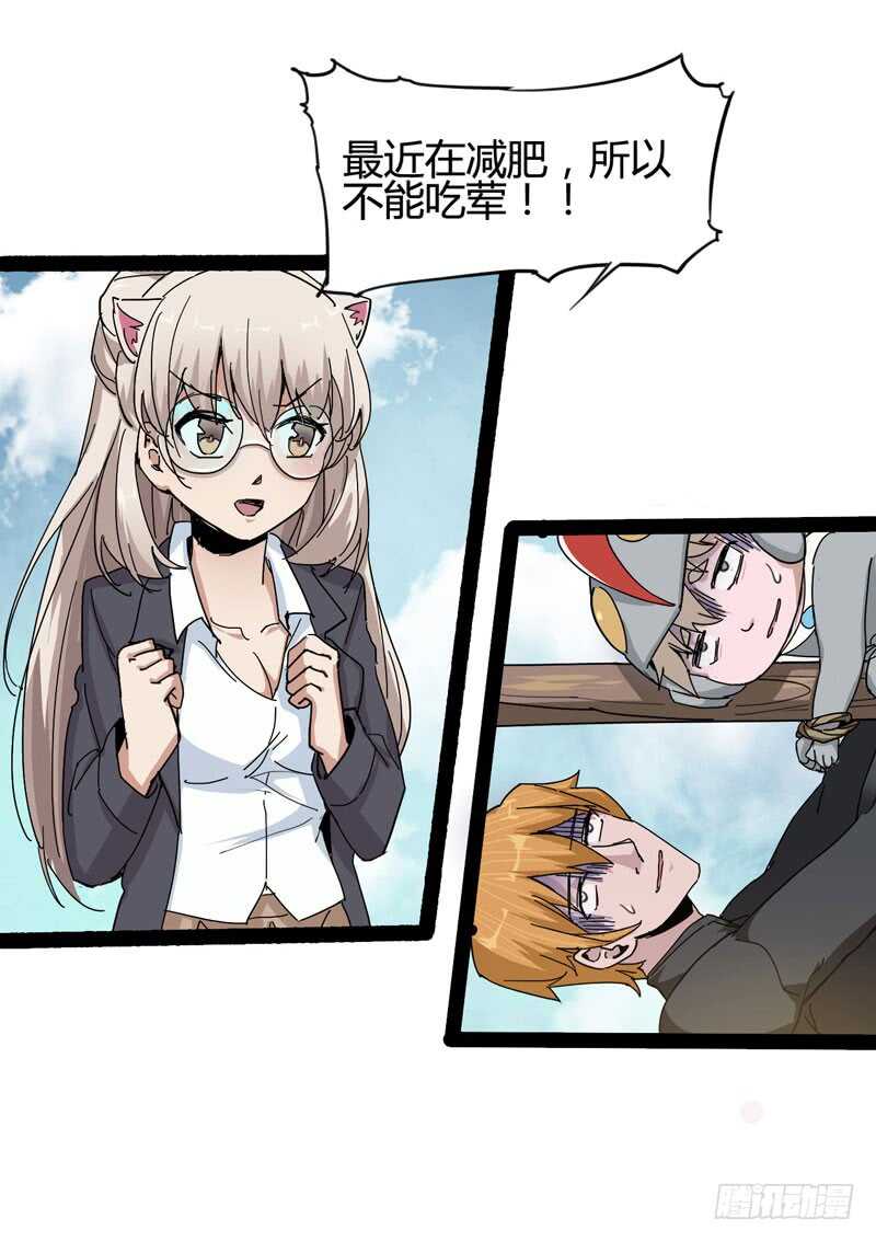 一人在，万人在！(1/2)-第83话