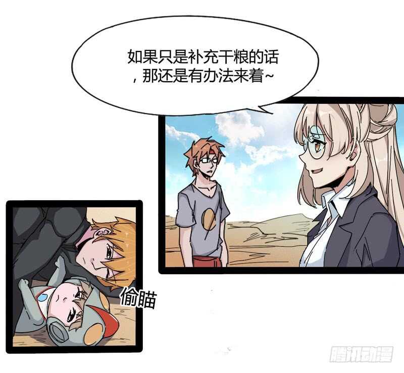 一人在，万人在！(1/2)-第83话