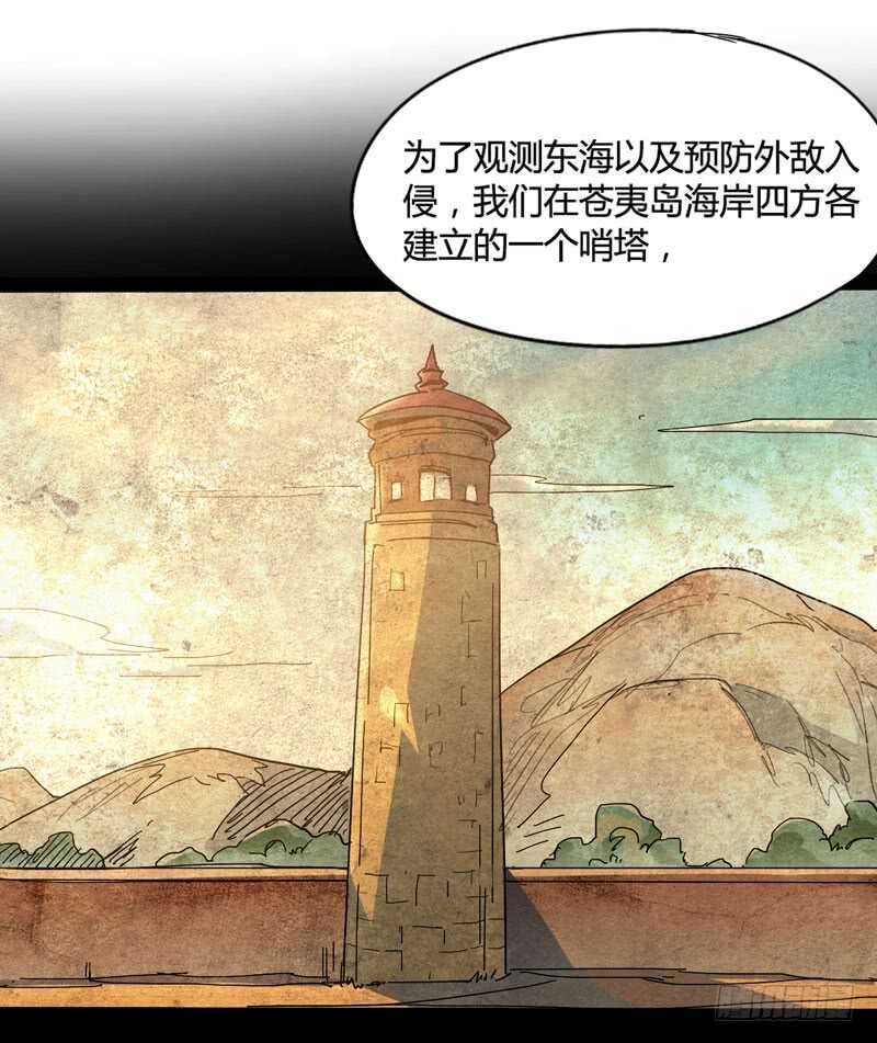 一人在，万人在！(1/2)-第83话