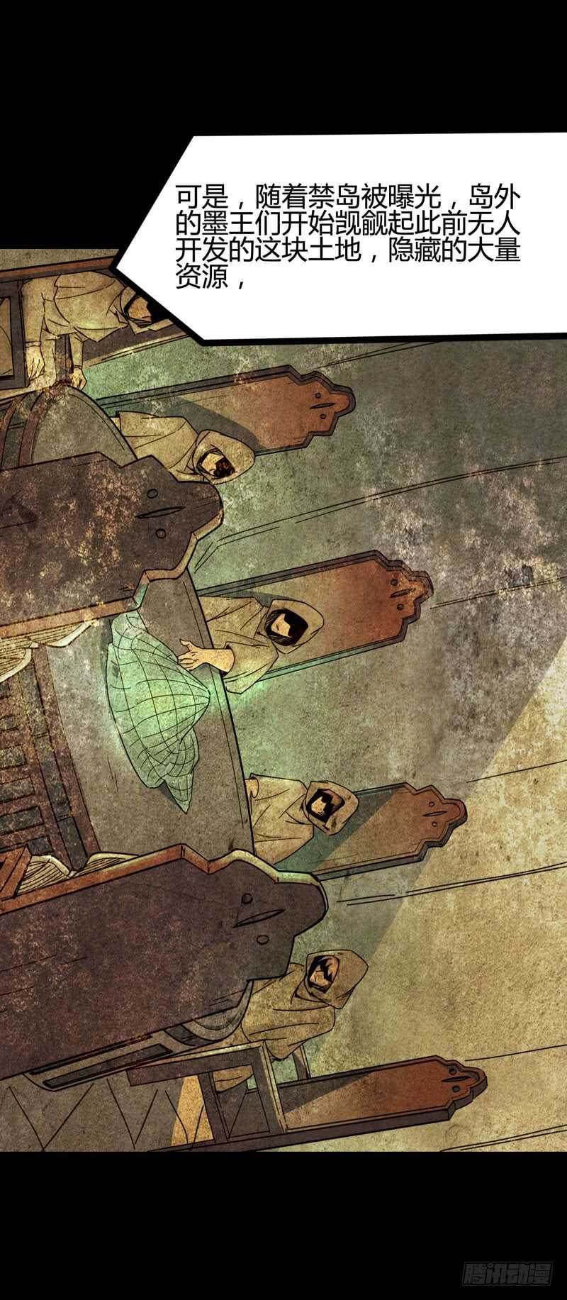 一人在，万人在！(1/2)-第83话