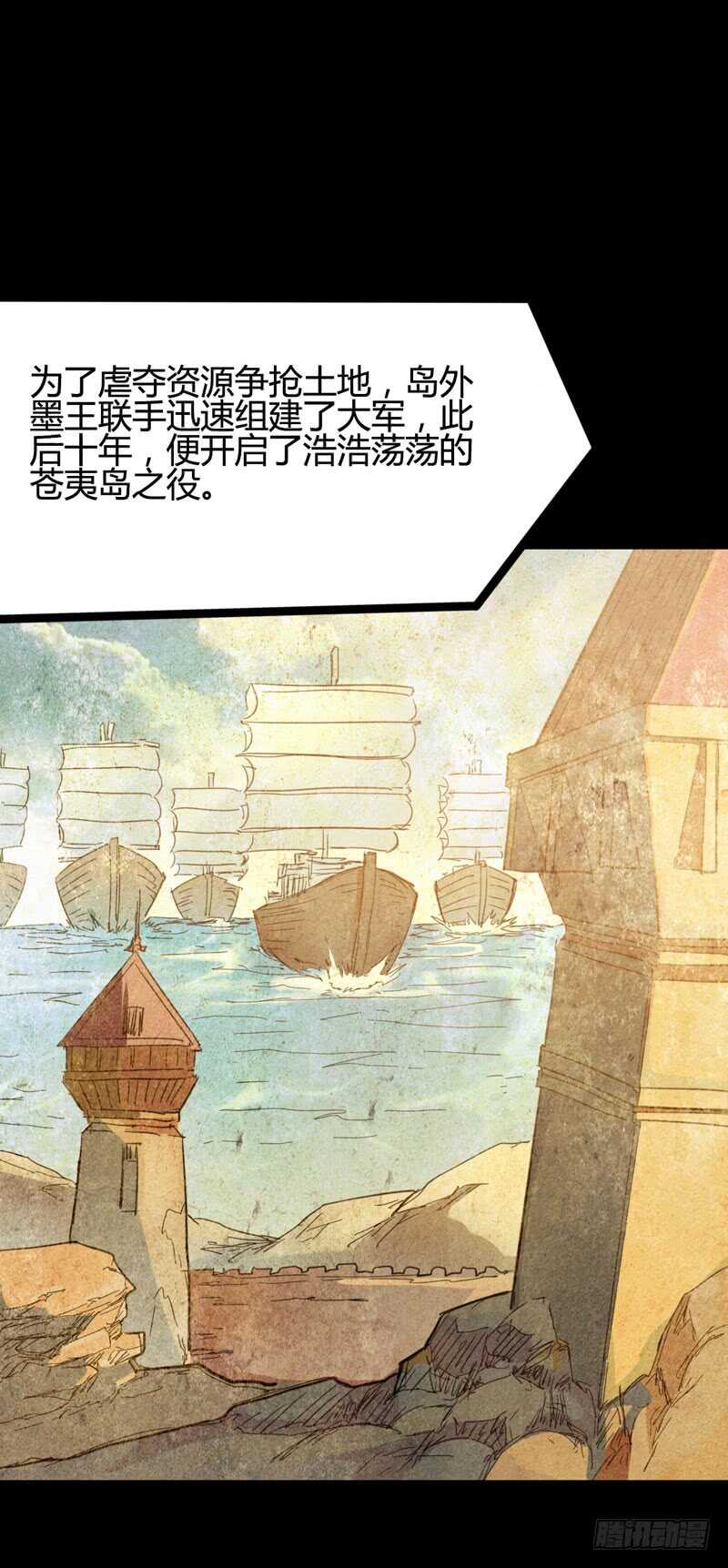 一人在，万人在！(1/2)-第83话