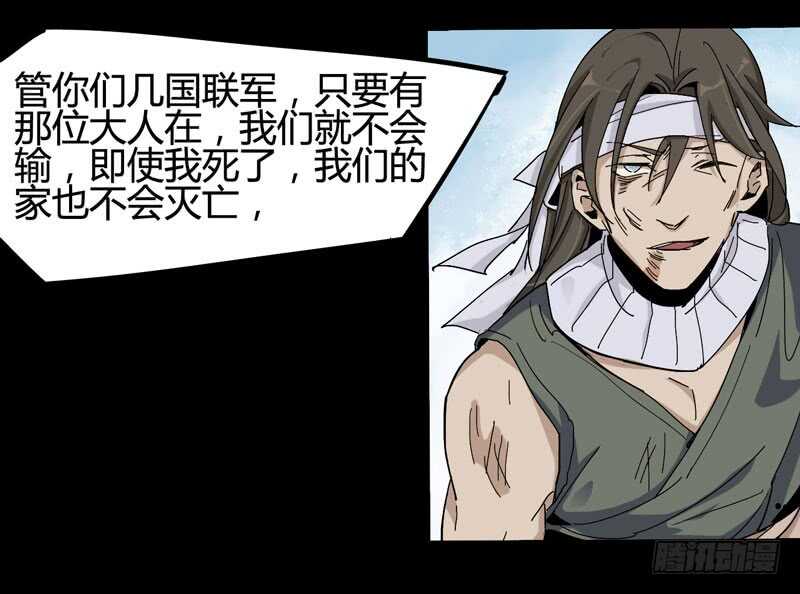 一人在，万人在！(1/2)-第83话