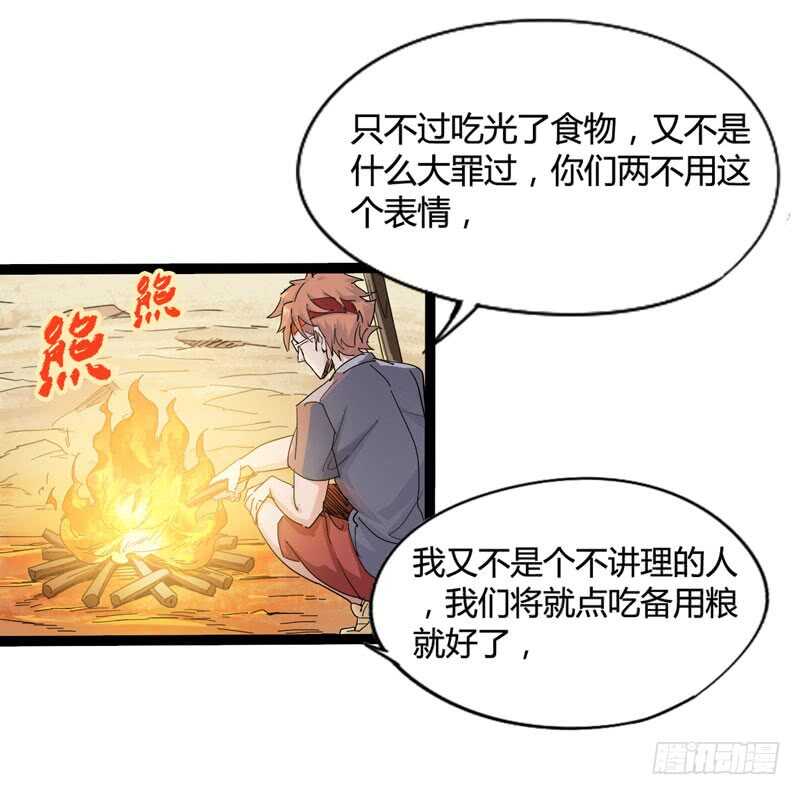 一人在，万人在！(1/2)-第83话