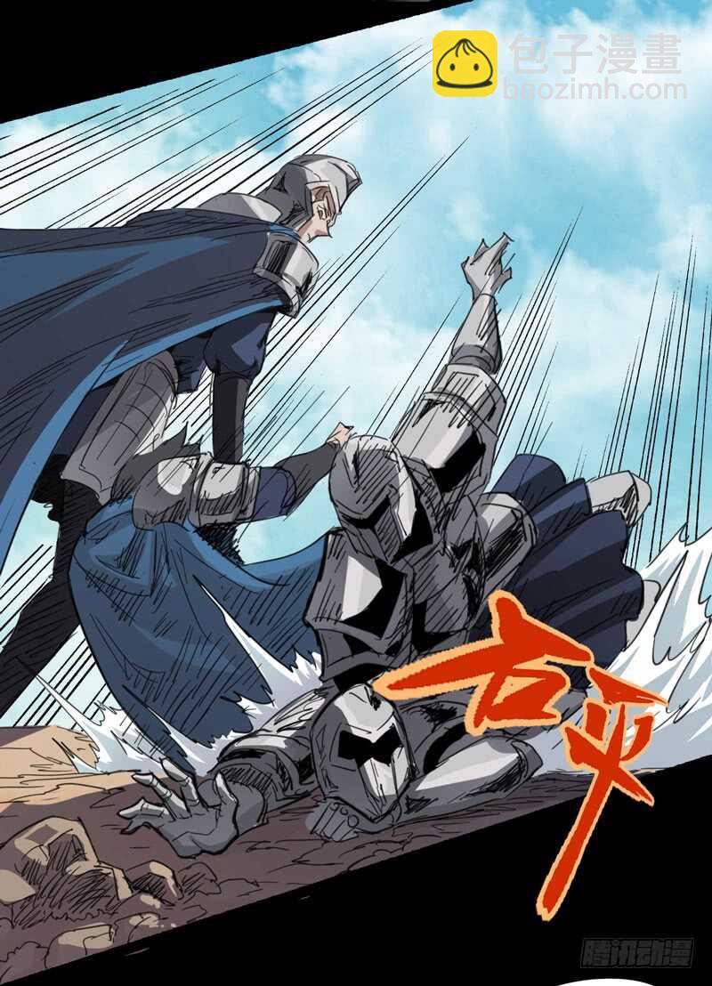 一人在，万人在！(1/2)-第83话