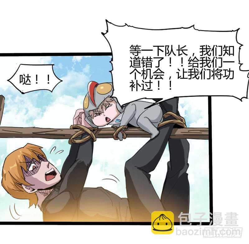 一人在，万人在！(1/2)-第83话