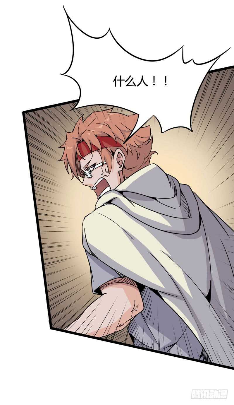 年龄和体重都是秘密，女生还真是谜-第85话