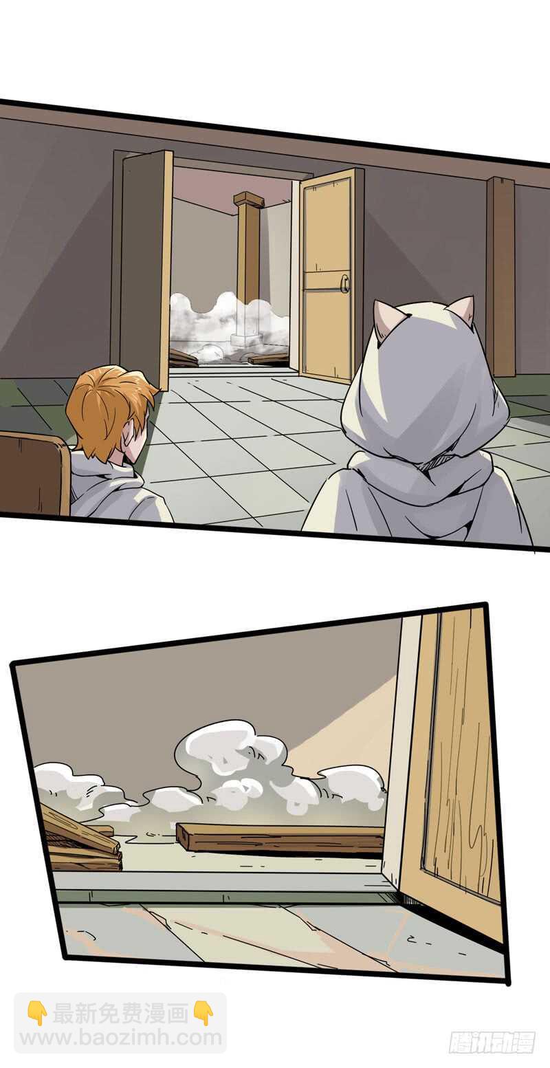 年龄和体重都是秘密，女生还真是谜-第85话