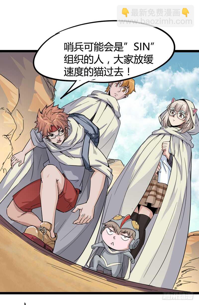 年龄和体重都是秘密，女生还真是谜-第85话