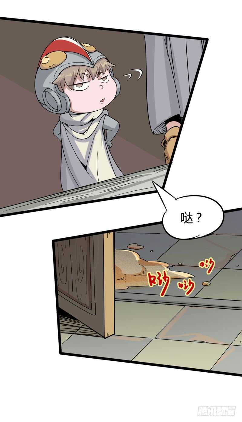 年龄和体重都是秘密，女生还真是谜-第85话