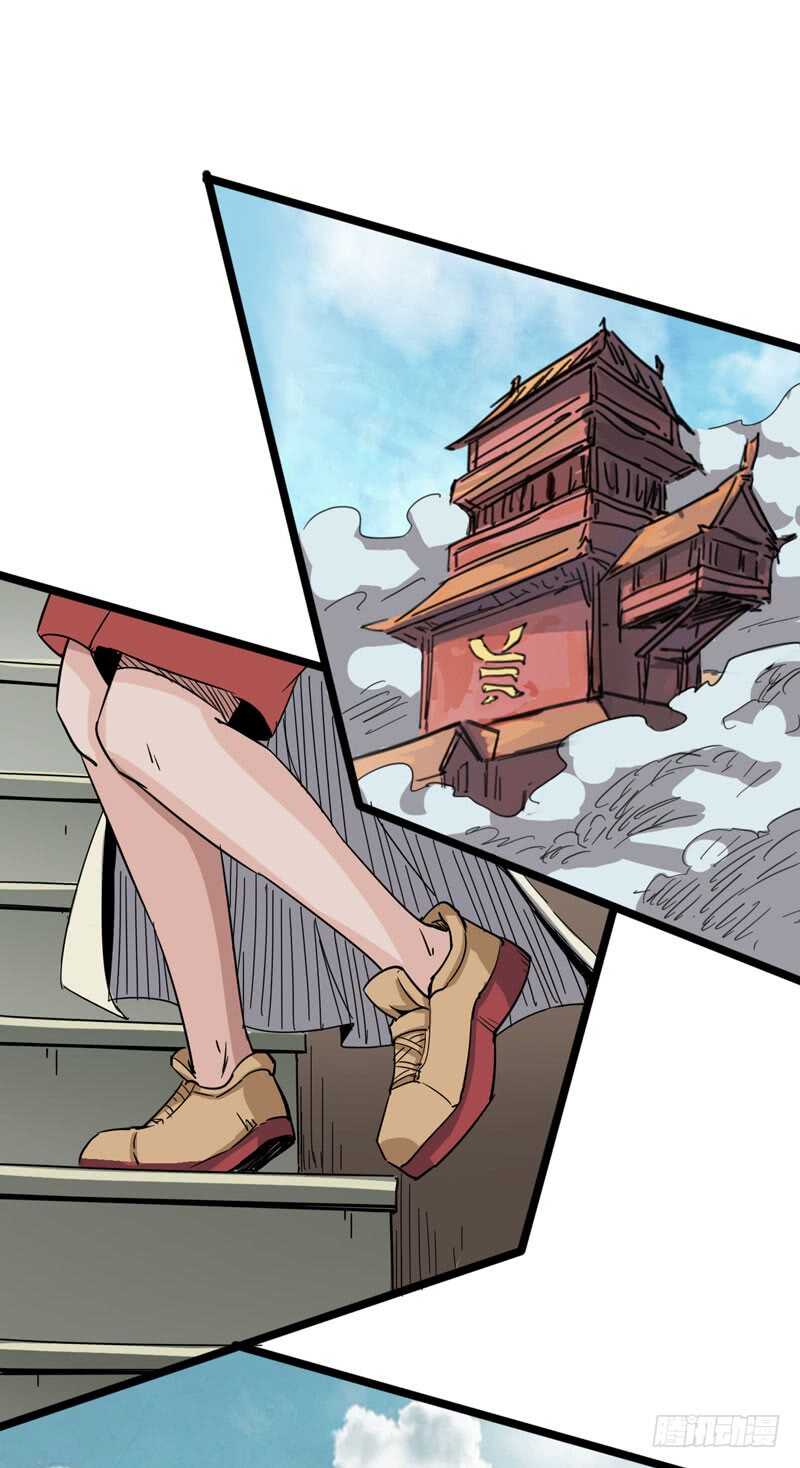 年龄和体重都是秘密，女生还真是谜-第85话