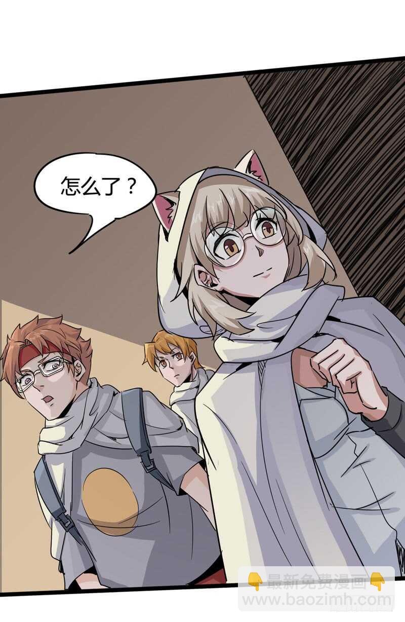 年龄和体重都是秘密，女生还真是谜-第85话