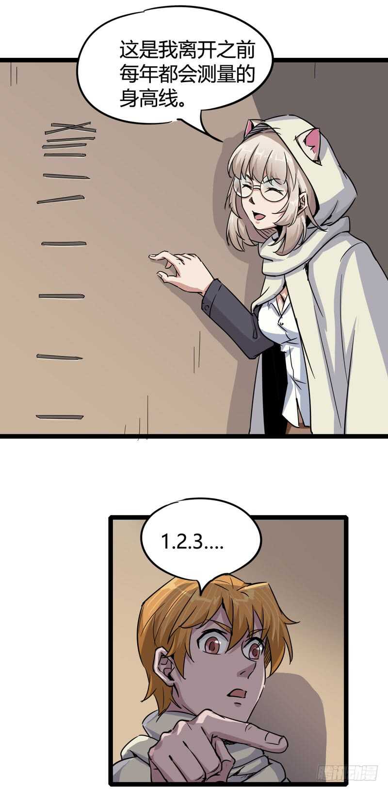 年龄和体重都是秘密，女生还真是谜-第85话