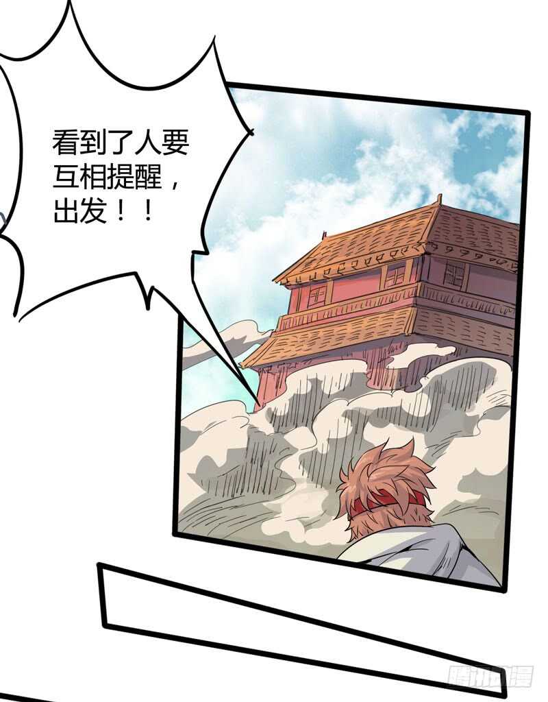 年龄和体重都是秘密，女生还真是谜-第85话